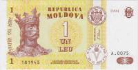 (1994) Банкнота Молдова 1994 год 1 лей "Стефан III Великий"   UNC